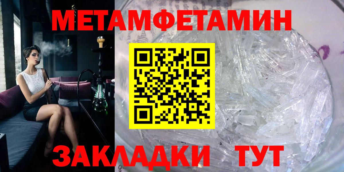 Амфетамин  Вход с VPN  Ханты-Мансийск  Амфетамин 97% 