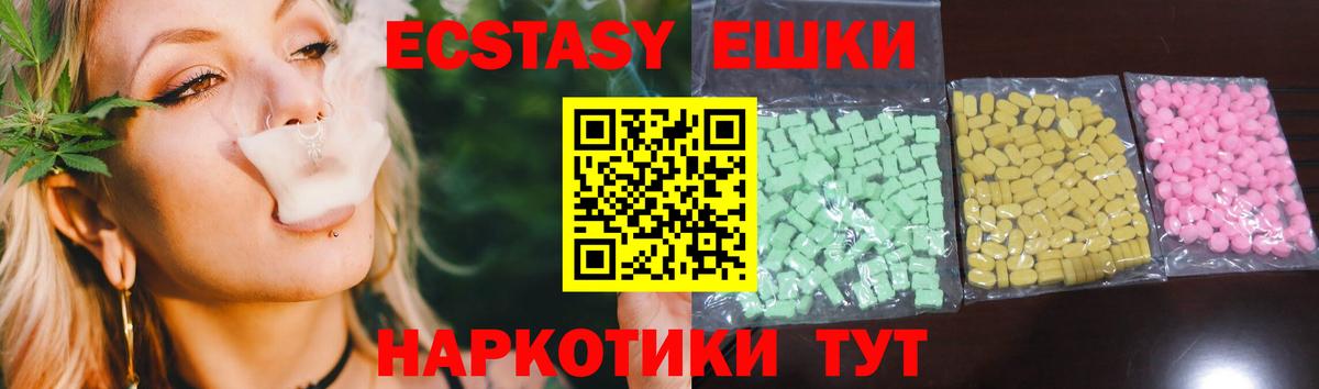 Ханты-Мансийск  omg онион  Вход с VPN  Экстази 280 MDMA 