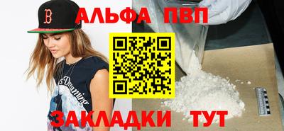 прущий лед Можайск