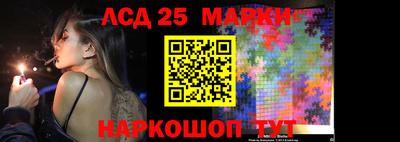 прущий лед Можайск