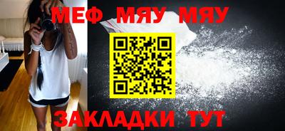 прущий лед Можайск