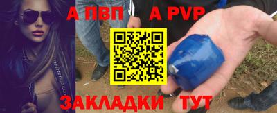 прущий лед Можайск