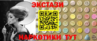 прущий лед Можайск
