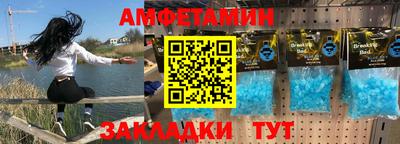 прущий лед Можайск