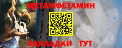 прущий лед Можайск