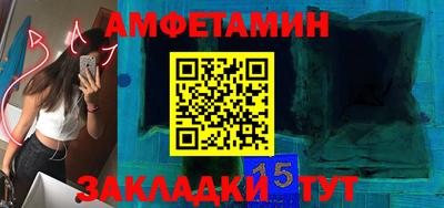 прущий лед Можайск