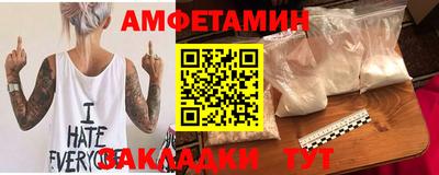 прущий лед Можайск