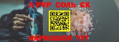 прущий лед Можайск