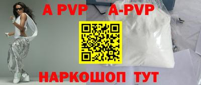 прущий лед Можайск