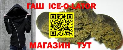 прущий лед Можайск