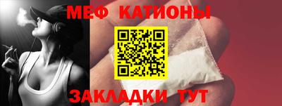 прущий лед Можайск