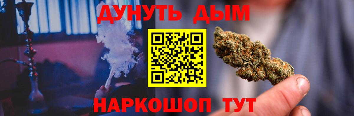 Ханты-Мансийск  Шишки марихуана Ganja  Вход с VPN  Каннабис гибрид  Конопля THC 21% 