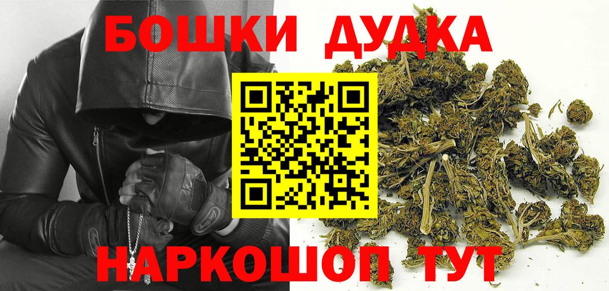 Каннабис Amnesia Ханты-Мансийск